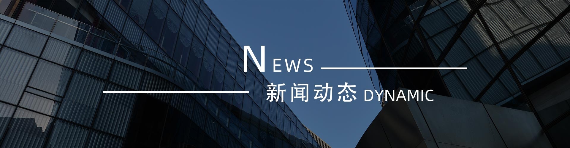 綠志島新聞中心-錫膏、焊錫條、焊錫絲